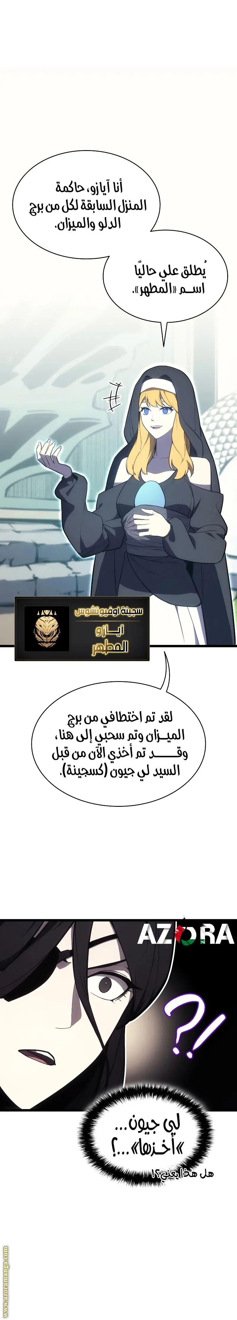 صفحة 4