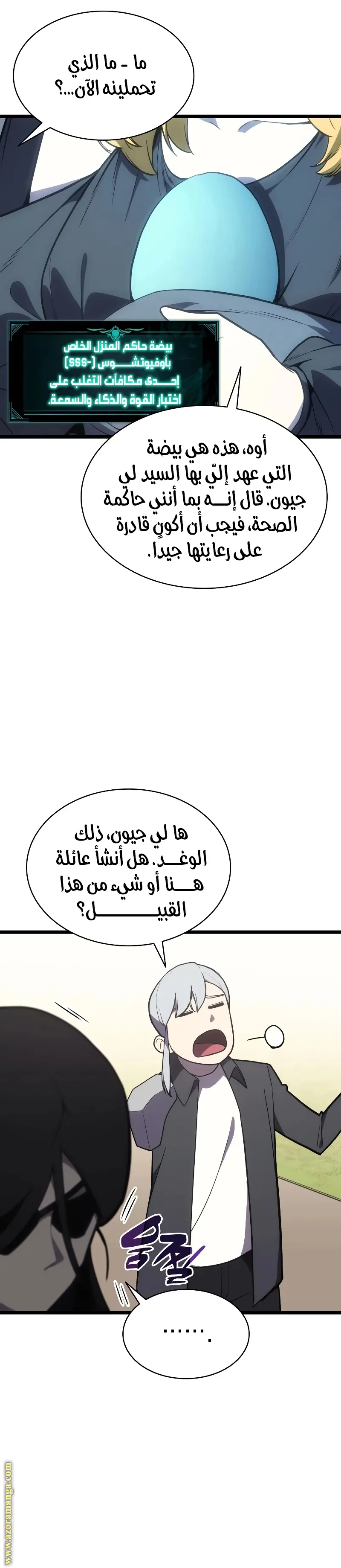 صفحة 5