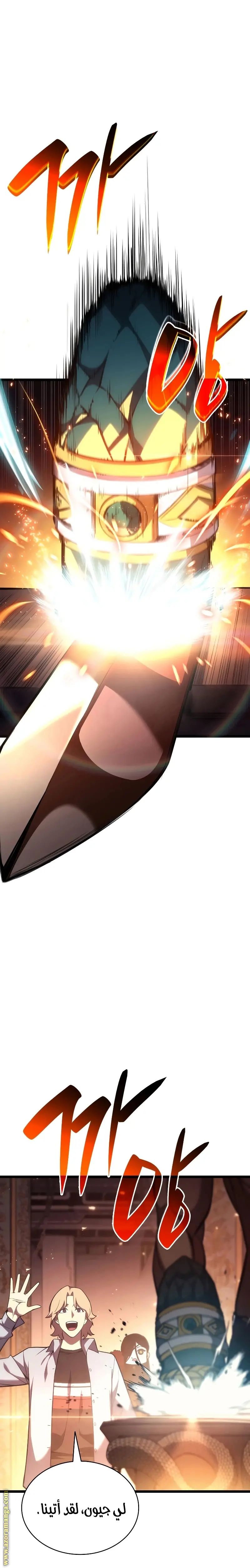 صفحة 14