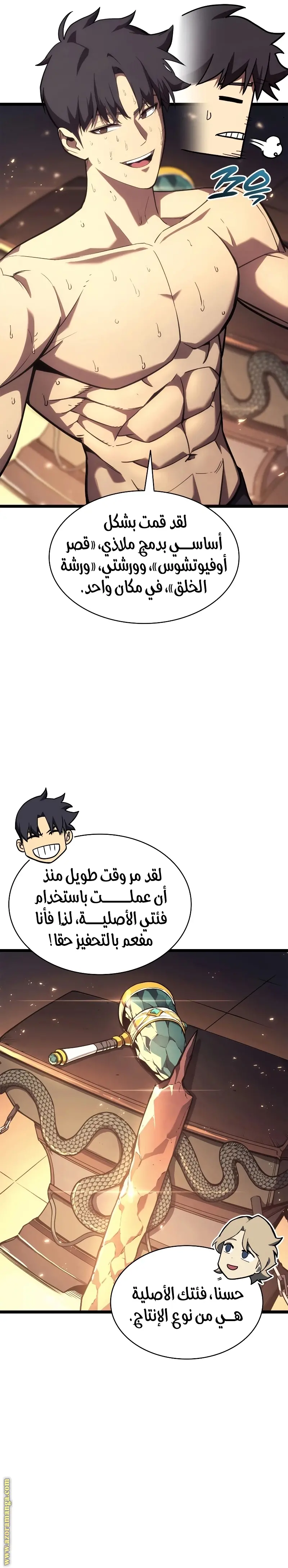 صفحة 19