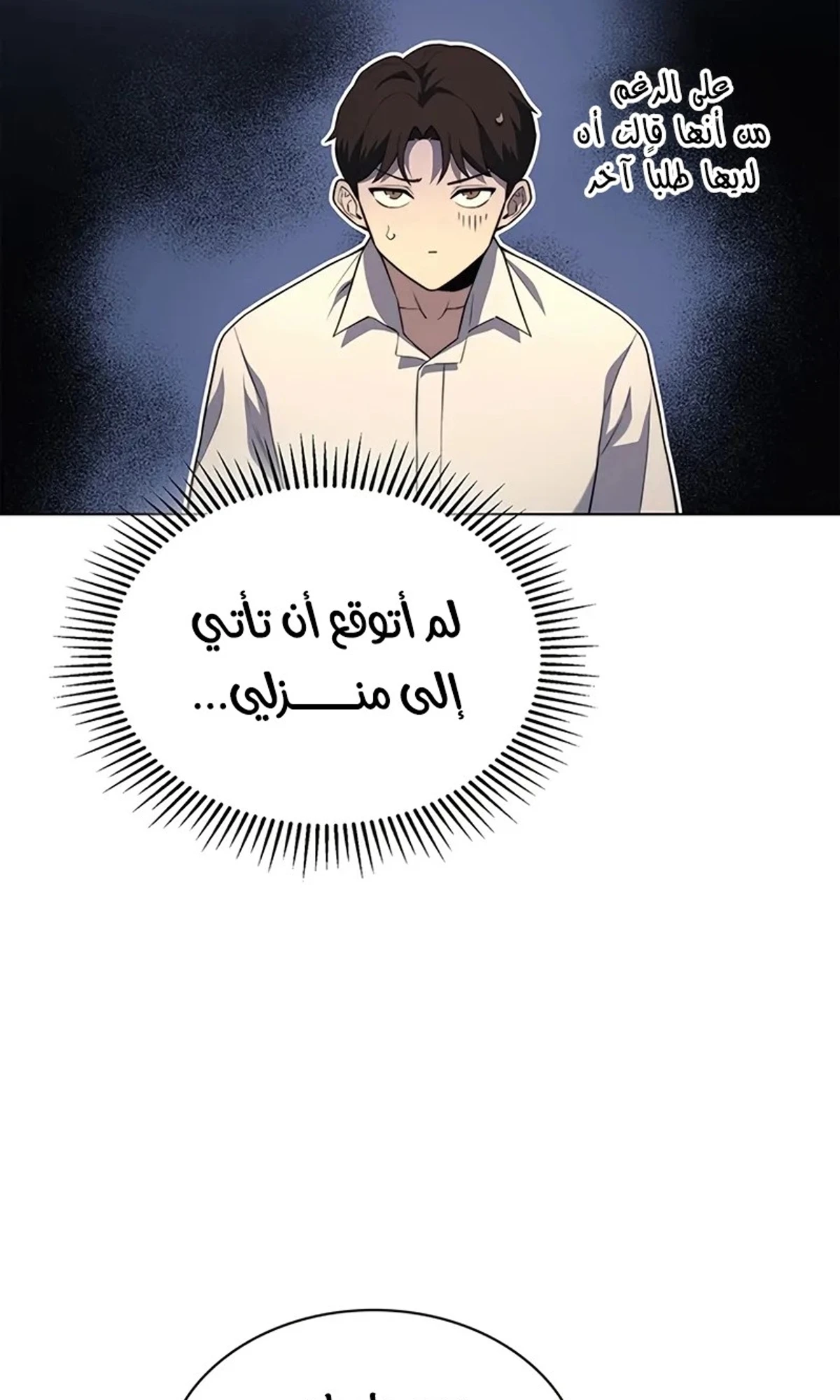 صفحة 16
