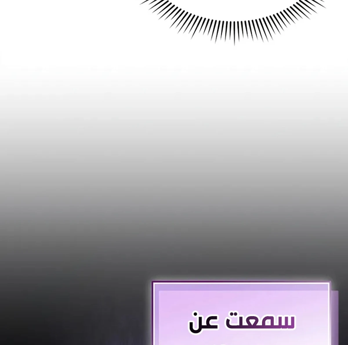 صفحة 75