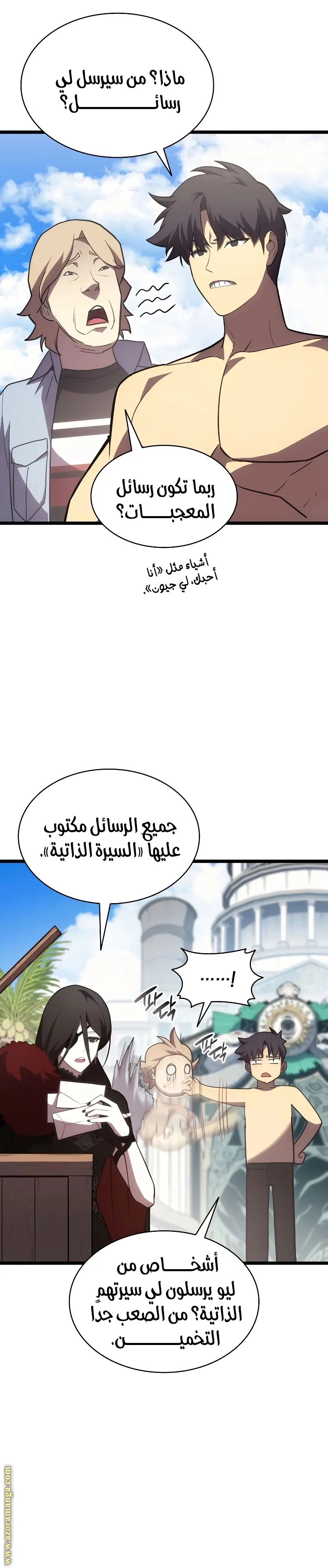 صفحة 30