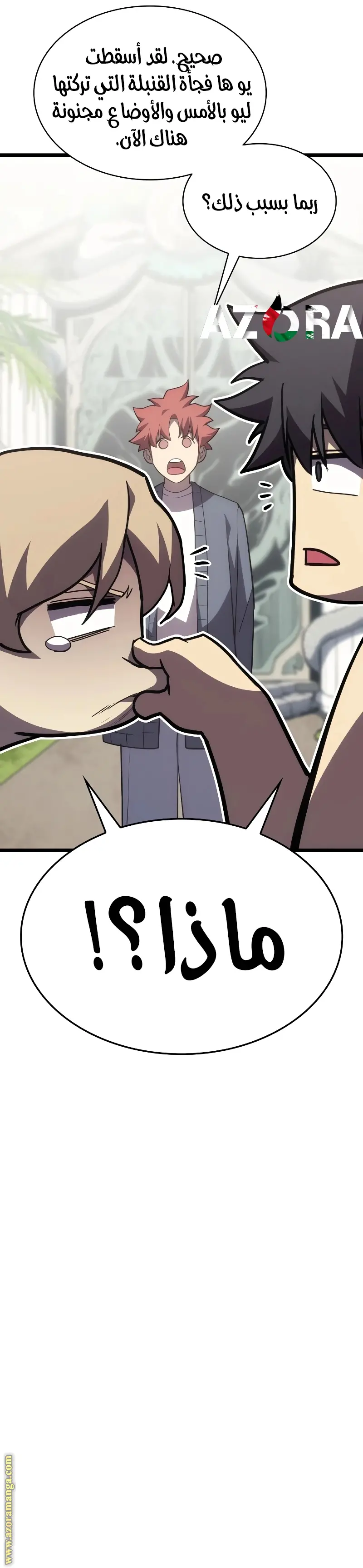 صفحة 31