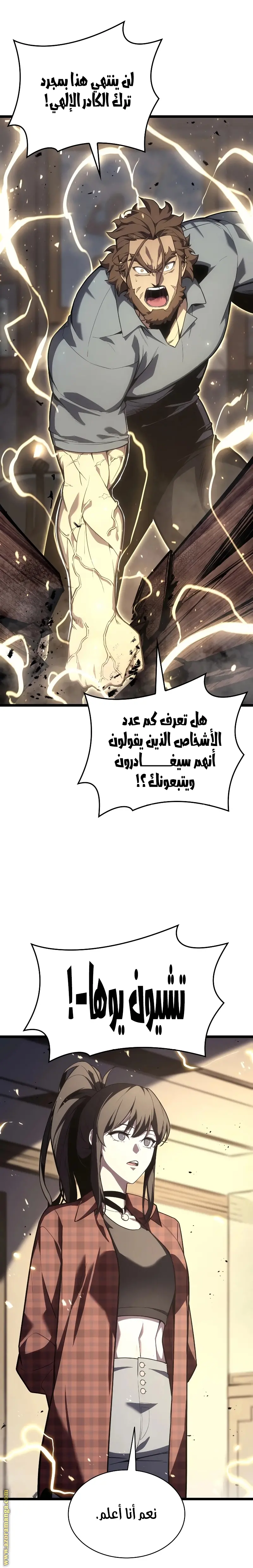 صفحة 33