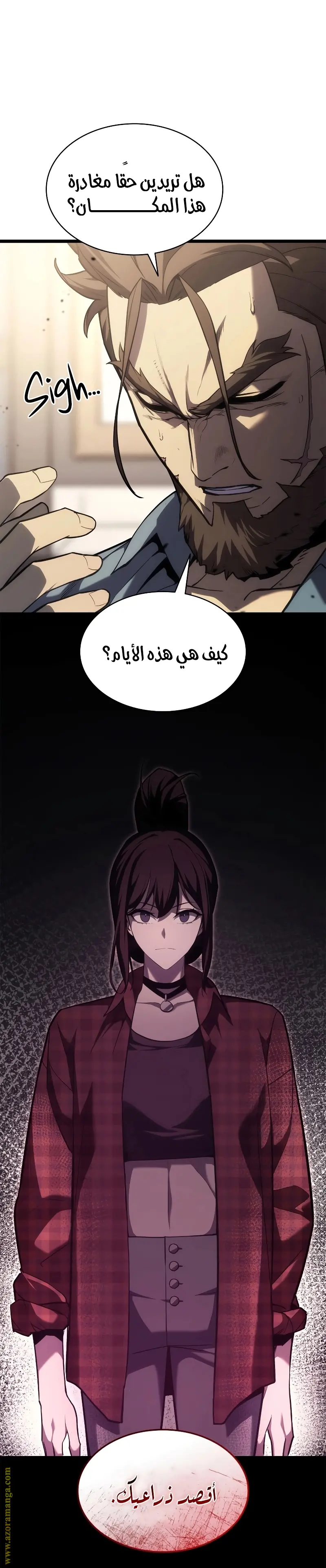 صفحة 35