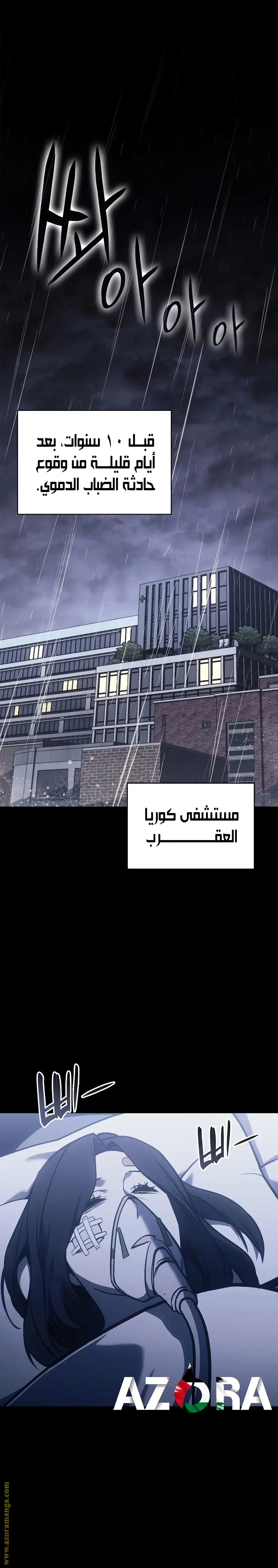صفحة 36