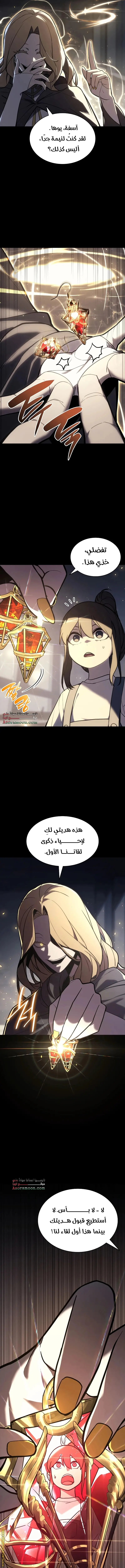 صفحة 5