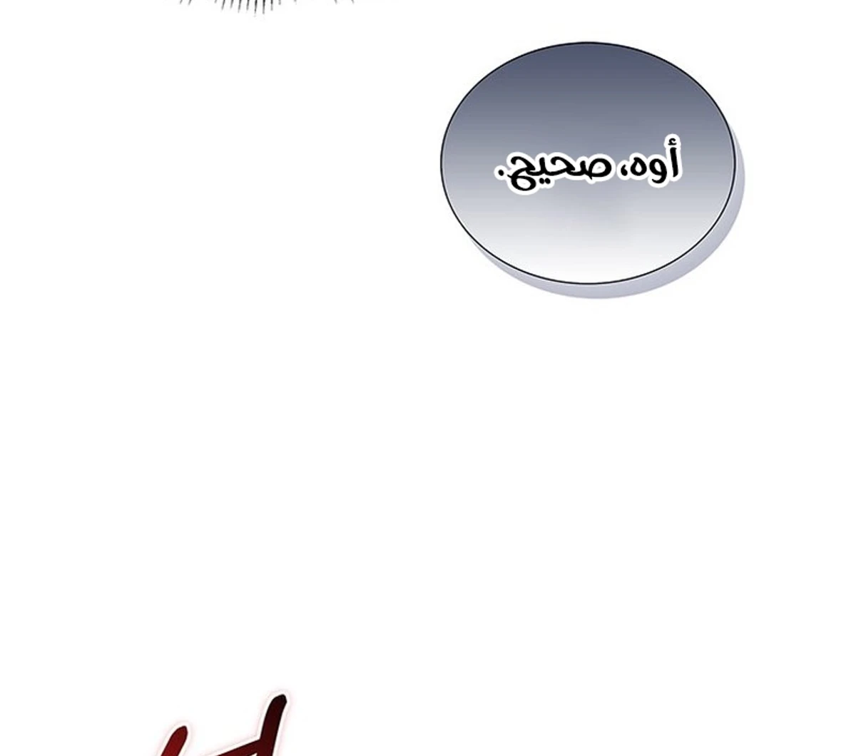 صفحة 101