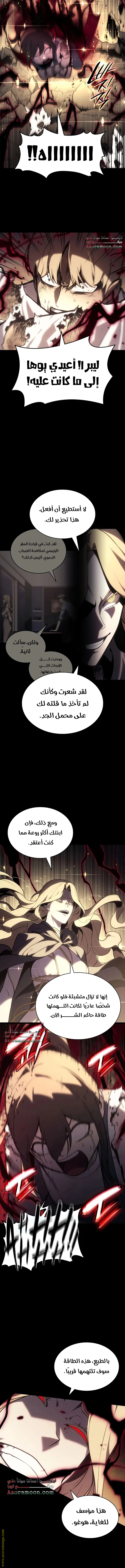صفحة 12