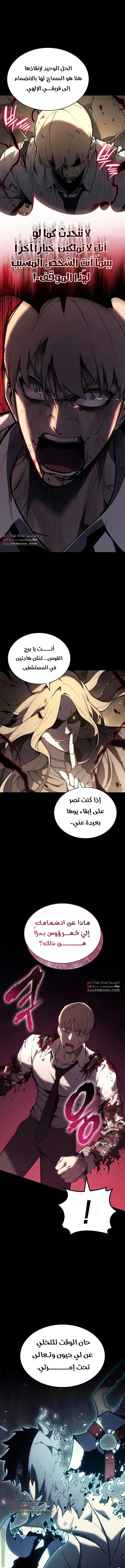 صفحة 13