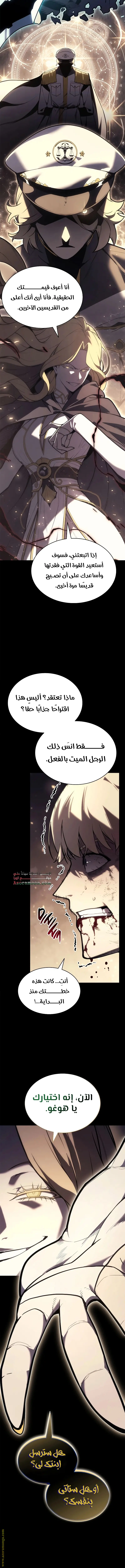 صفحة 14
