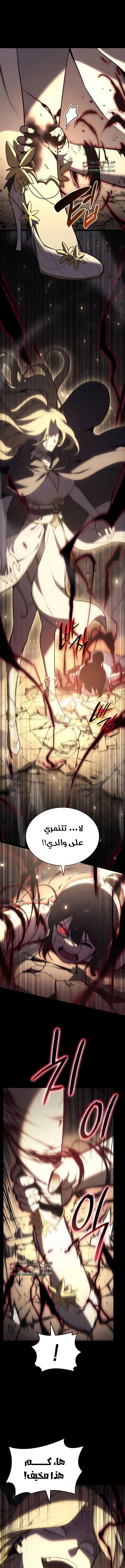صفحة 15