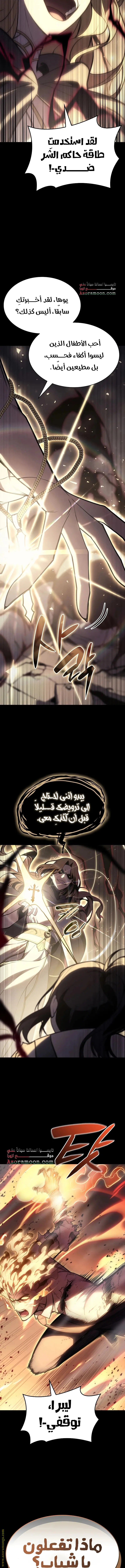 صفحة 16