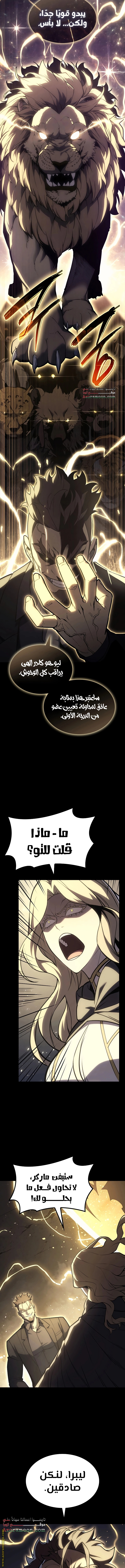 صفحة 3