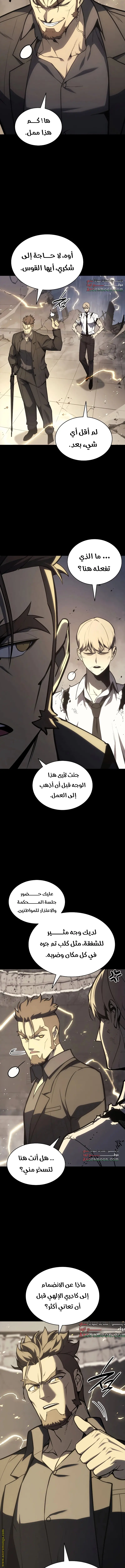 صفحة 8