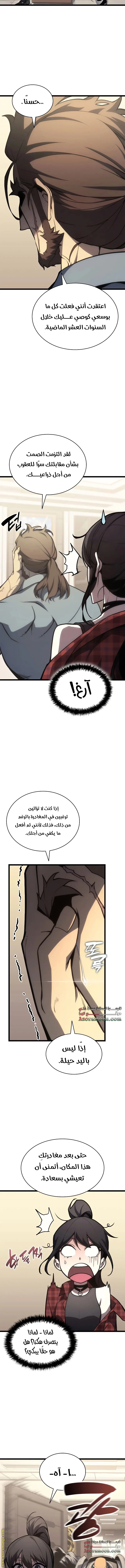 صفحة 15