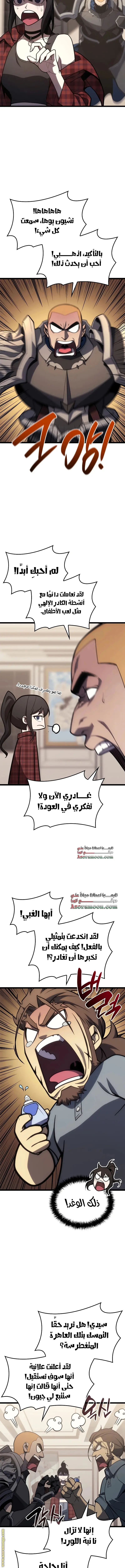 صفحة 16
