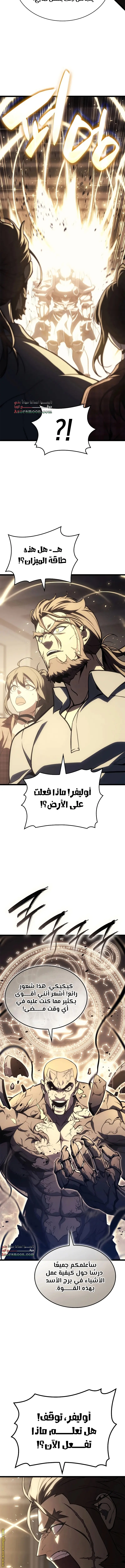 صفحة 18