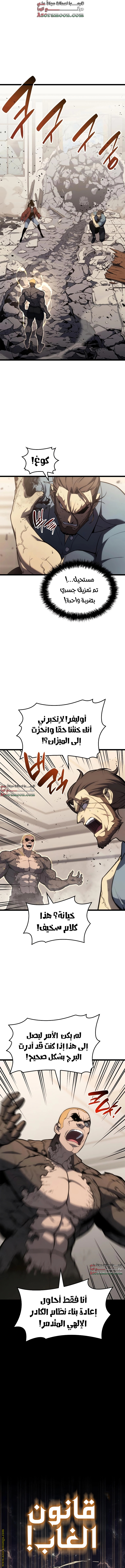 صفحة 1