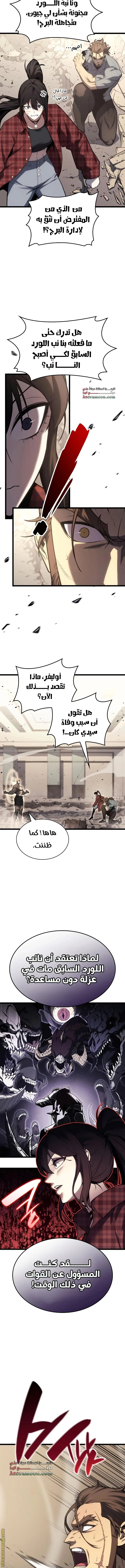 صفحة 3
