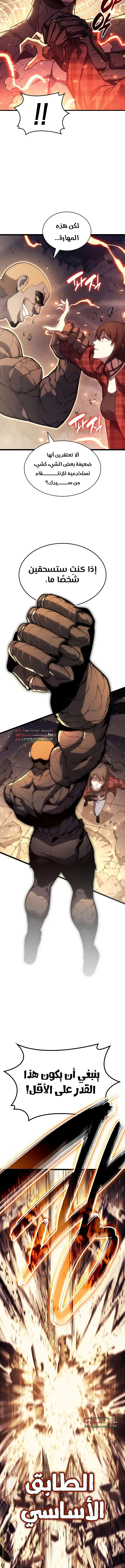 صفحة 6