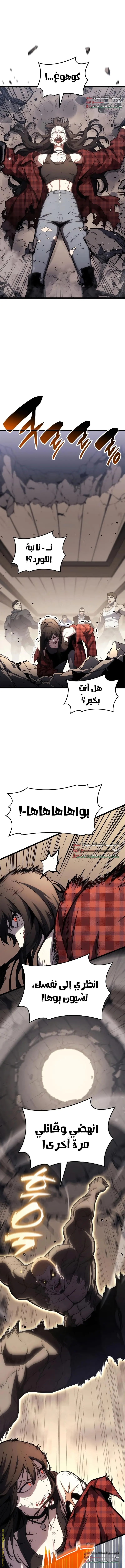 صفحة 8