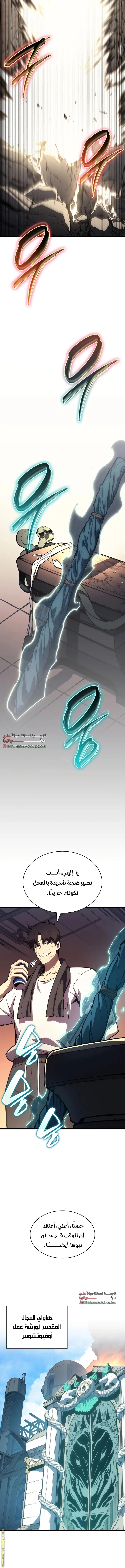 صفحة 11