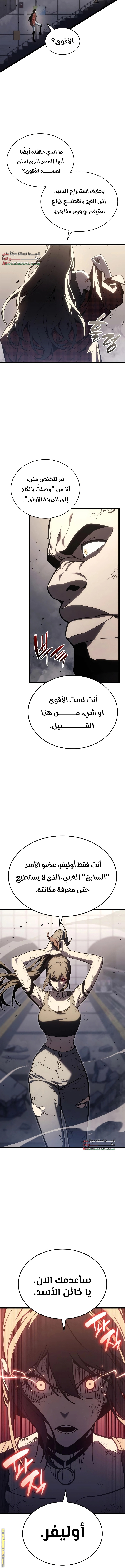 صفحة 14