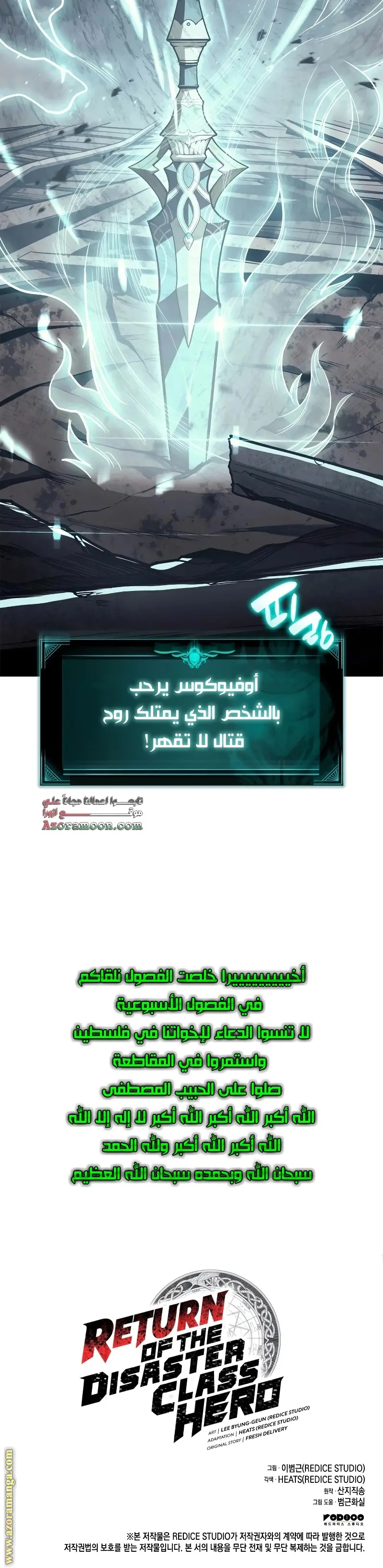 صفحة 28
