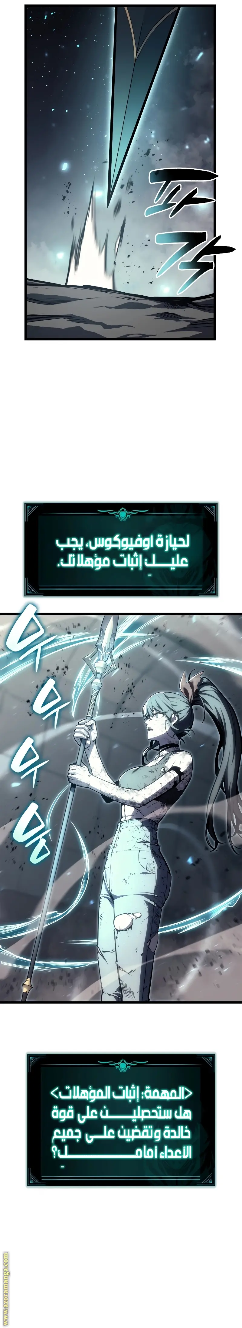 صفحة 17