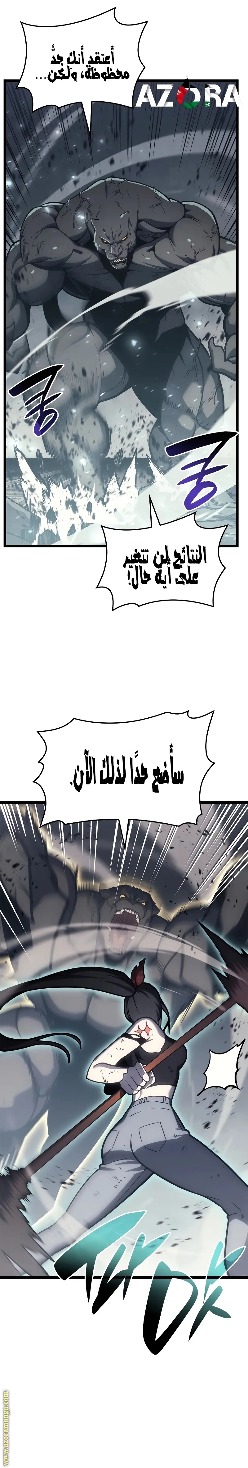 صفحة 20