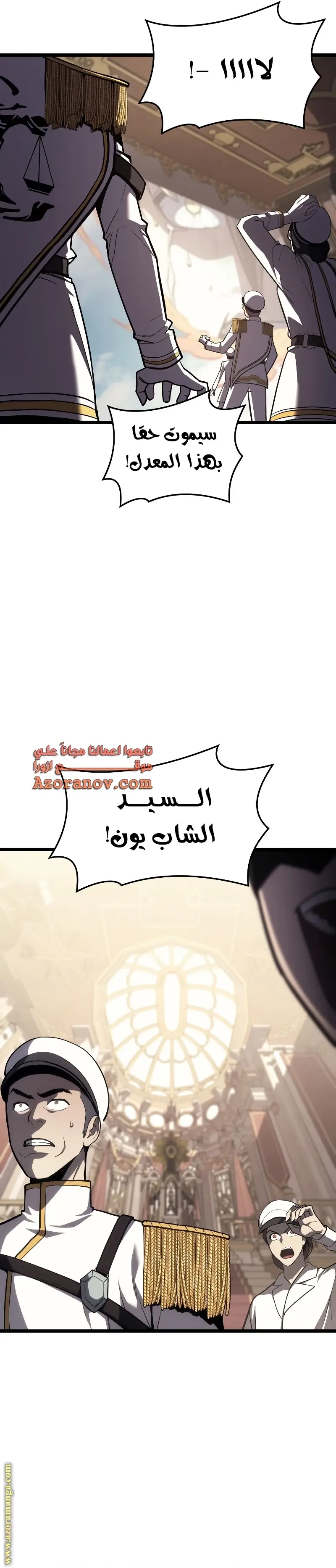 صفحة 30
