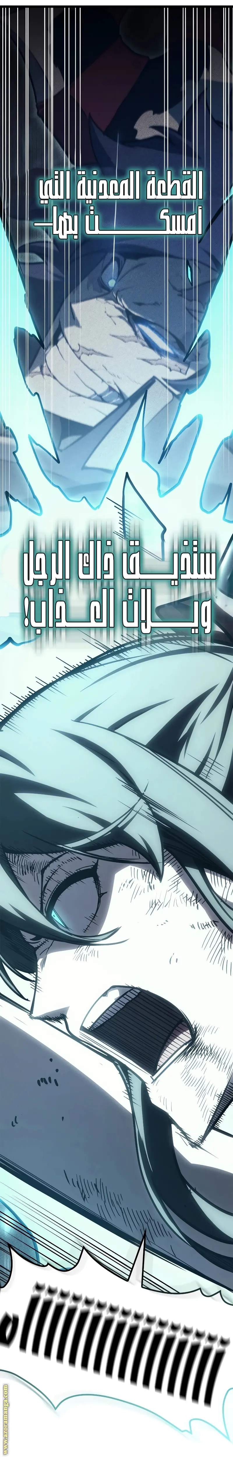 صفحة 25