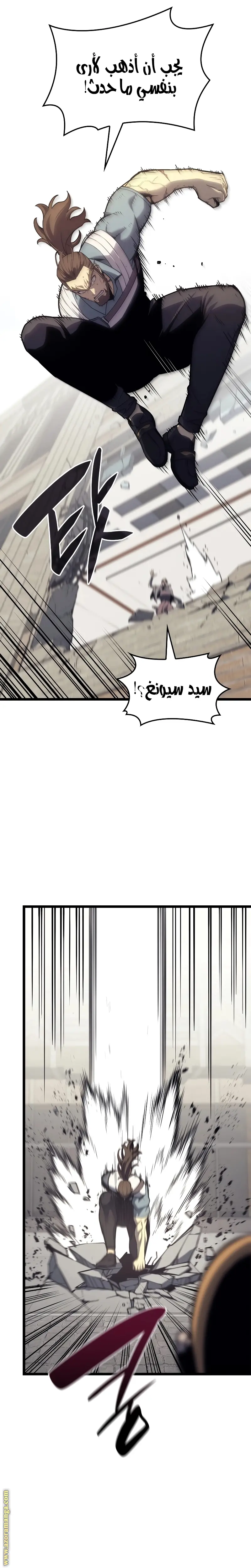 صفحة 33