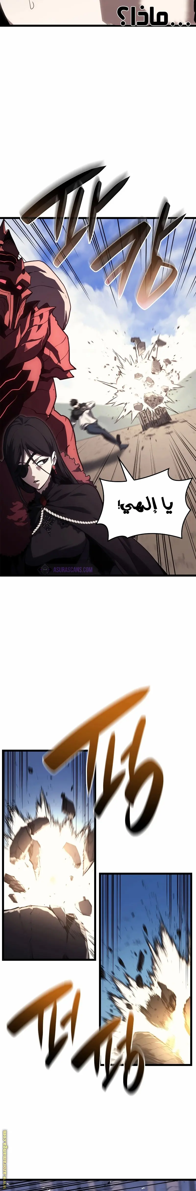 صفحة 6