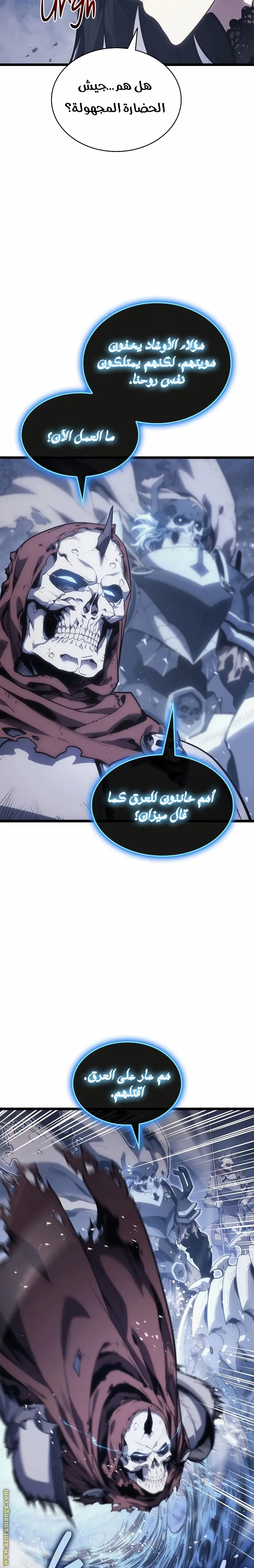 صفحة 14