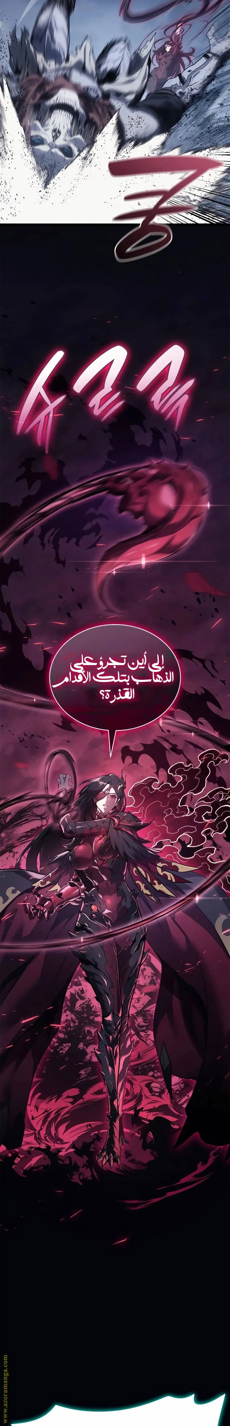 صفحة 21