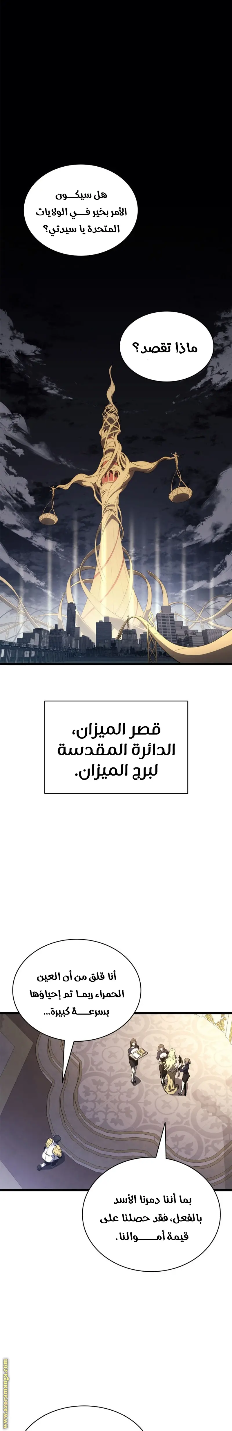 صفحة 13