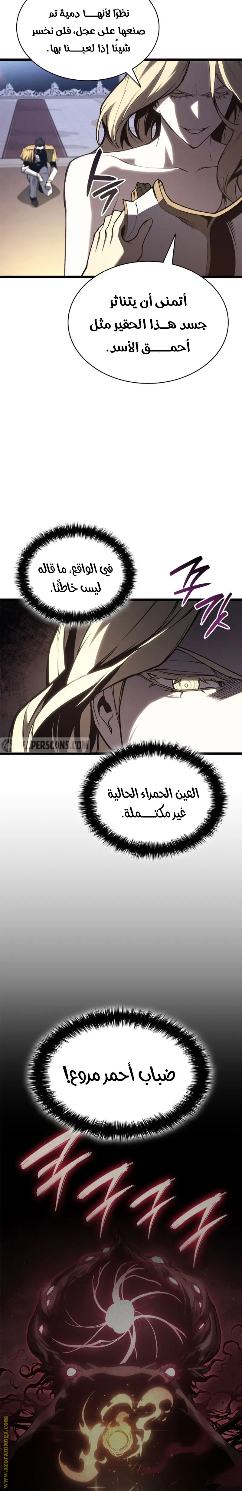 صفحة 14