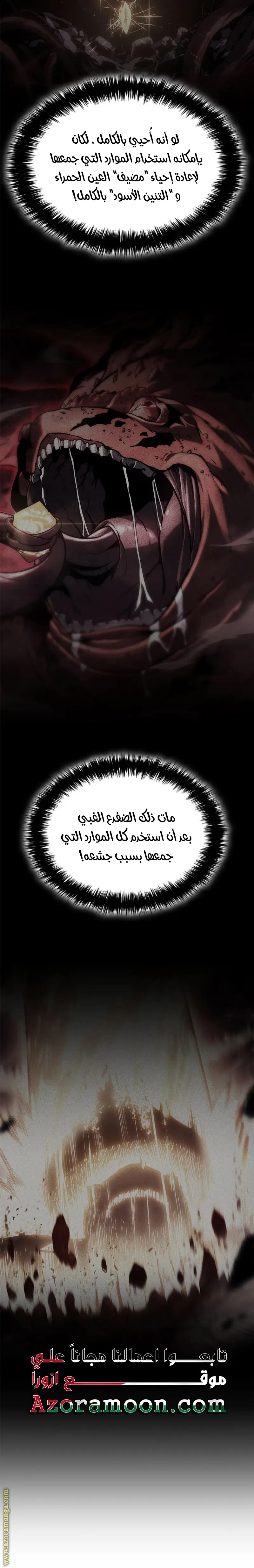 صفحة 15