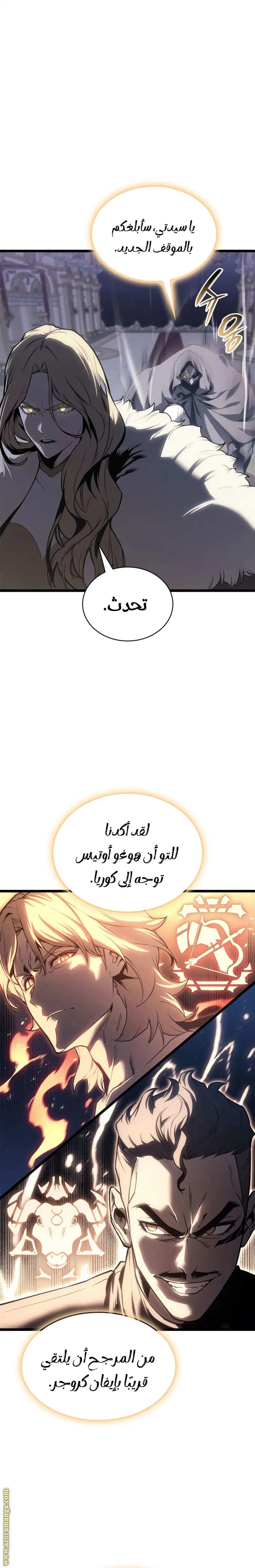 صفحة 16