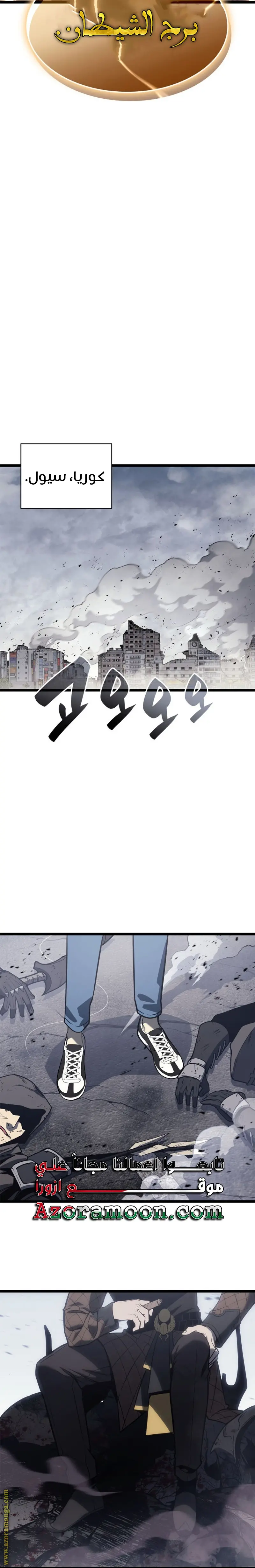 صفحة 20