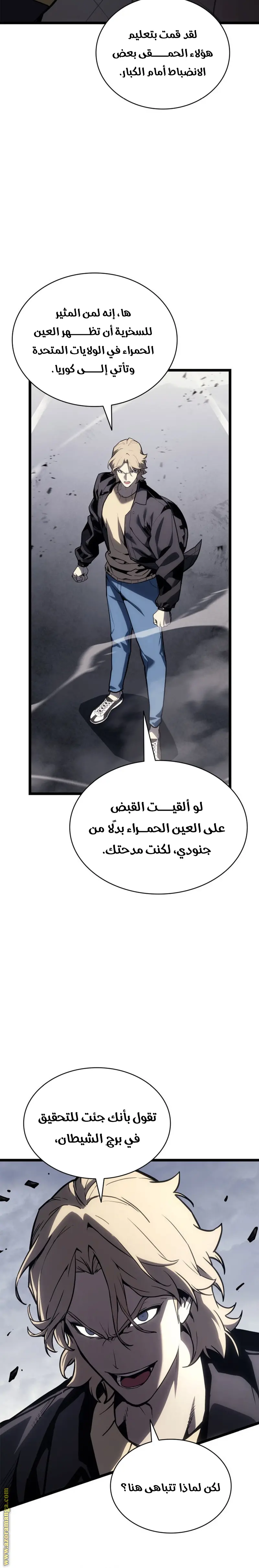 صفحة 24