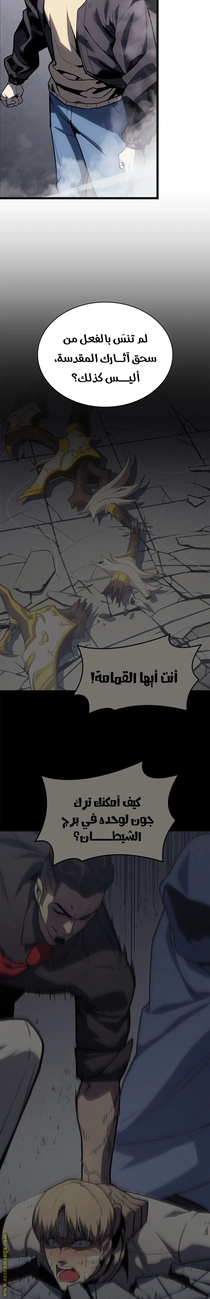 صفحة 26