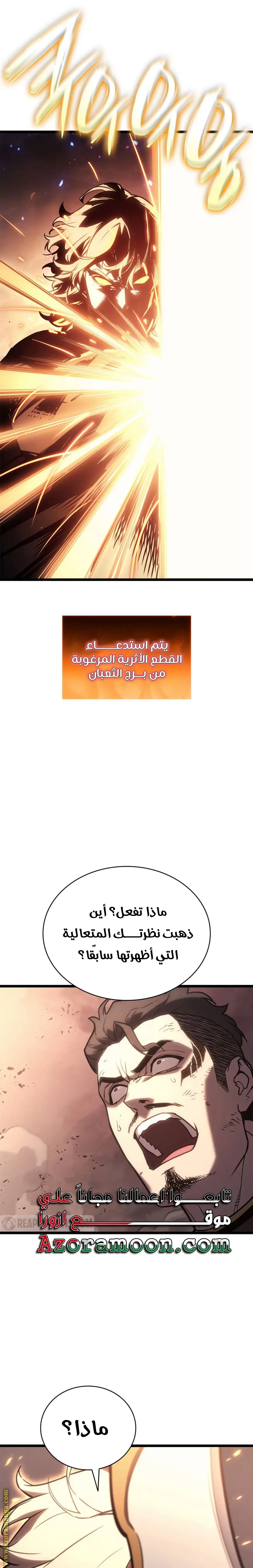 صفحة 35