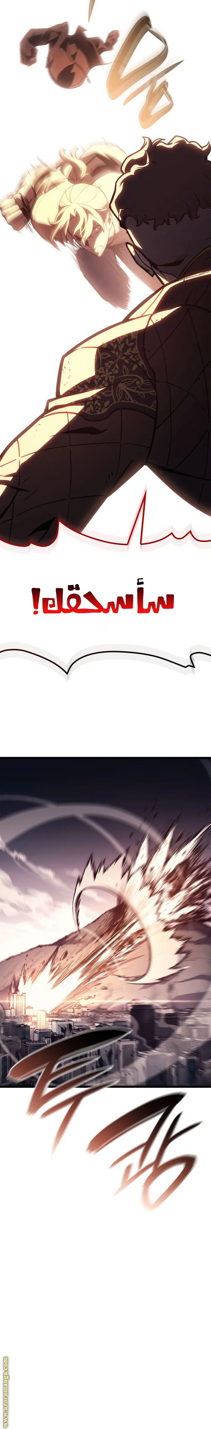 صفحة 6