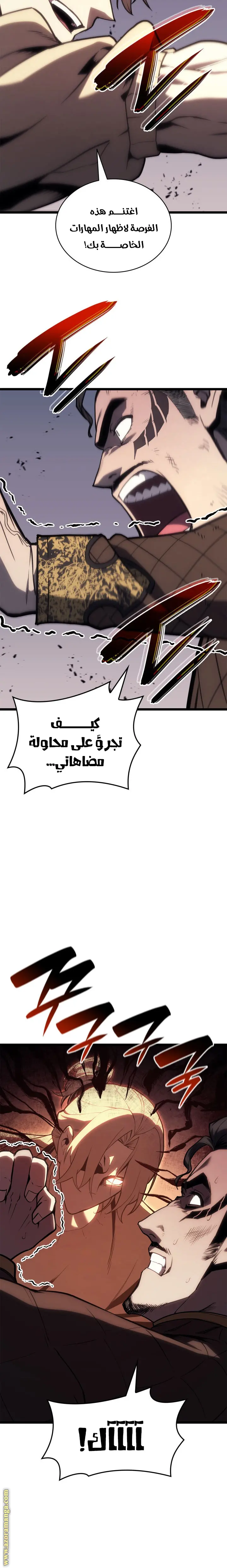 صفحة 8