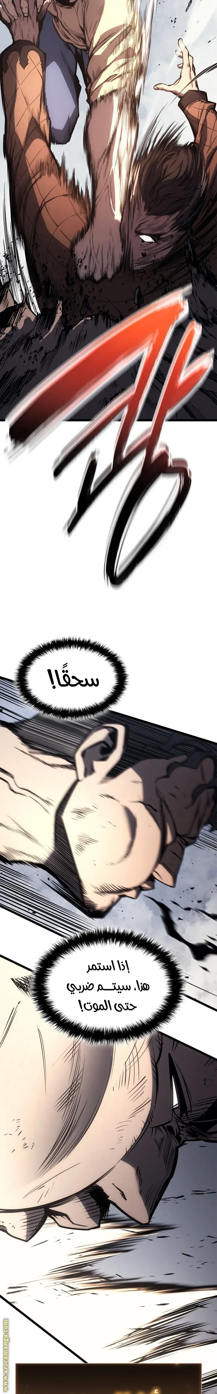 صفحة 20