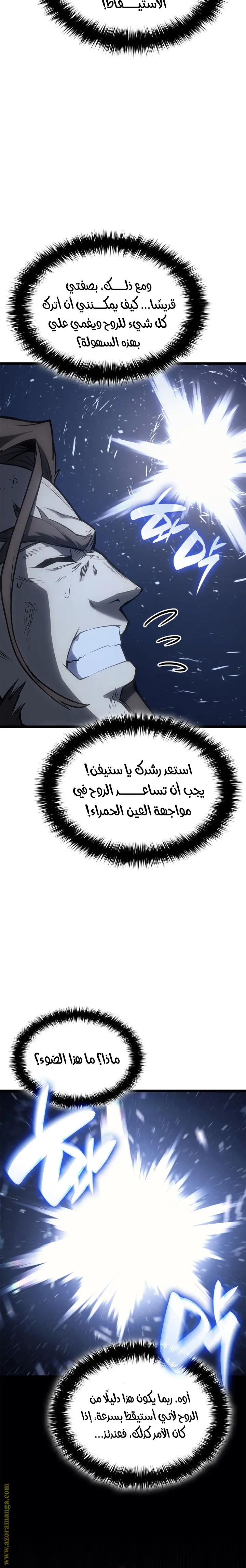 صفحة 27